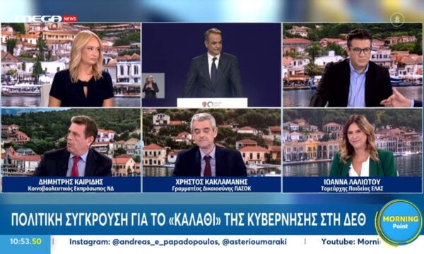 Δ. Καιρίδης: «Ο Τσίπρας υποσχέθηκε “τη μάνα του και τον πατέρα του” γιατί ξέρει πως δε θα τα εφαρμόσει»