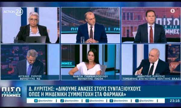 Δ. Λυρίτσης: «Δίνουμε ανάσες στους συνταξιούχους όπως η μηδενική συμμετοχή στα φάρμακα»