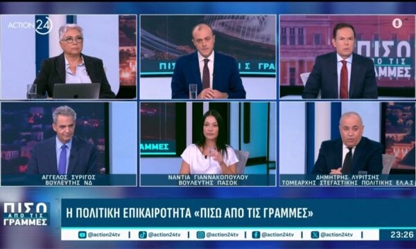 Δ. Λυρίτσης: «Προσωπικές απόψεις ή κρυφή ατζέντα όσα λένε Μαρινάκης – Βορίδης για τα επιδόματα;»