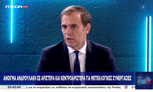 Δ. Μάντζος: «Αν η Αριστερά στην Ελλάδα εκφράζεται από τον κ. Τσίπρα, δεν είναι πραγματική Αριστερά»