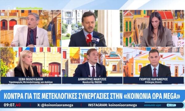 Δ. Μάντζος: «Η ΕΛ.Α.Σ. του Τσίπα έχει πολλές συγκλίσεις με την ΝΔ»