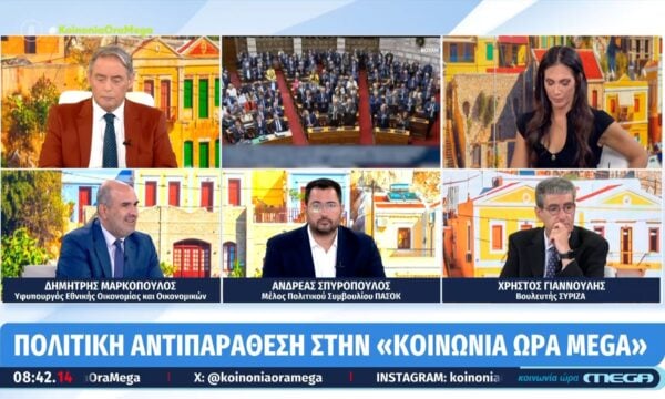 Δ. Μαρκόπουλος: «Απαράδεκτο που ο Τσίπρας πήγε στη ΔΕΘ για να μιλήσει πρώτος»