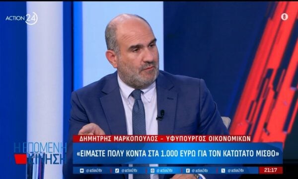Δ. Μαρκόπουλος: «Είμαστε πολύ κοντά σε τετραψήφιο αριθμό για τον κατώτατο μισθό – Υπάρχουν περιθώρια για τους συνταξιούχους»