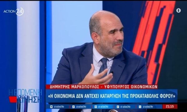 Δ. Μαρκόπουλος: «Η οικονομία δεν αντέχει κατάργηση της προκαταβολής φόρου»