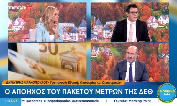 Δ. Μαρκόπουλος: «Τα μέτρα δεν τα γράψαμε εμείς, τα έγραψε η αγορά – Θα έχουμε δημοσιονομικά κενά αν μειώσουμε τον ΦΠΑ»