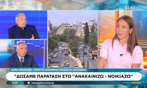 Δ. Μιχαηλίδου: «Δώσαμε παράταση στο ”Ανακαινίζω – Νοικιάζω»