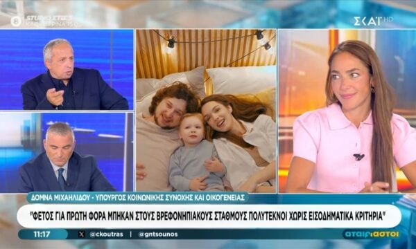 Δ. Μιχαηλίδου: «Φέτος για πρώτη φορά μπήκαν στους βρεφονηπιακούς σταθμύς πολύτεκνοι χωρίς εισοδηματικά κριτήρια»