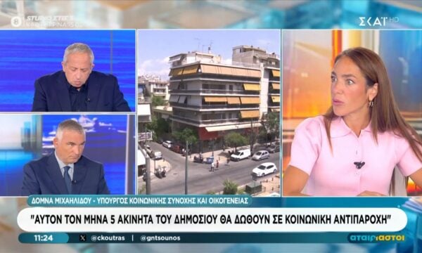 Δ. Μιχαηλίδου: «Η στήριξη της ελληνικής οικογένειας είναι στην καρδιά του πρωθυπουργού και του υπουργείου»