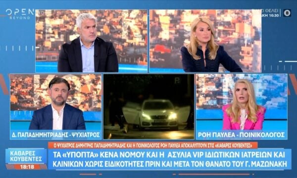 Δ. Παπαδημητριάδης: «Δεν πρέπει το κράτος να περιμένει από τον πολίτη να αυτοπροστατεύεται»