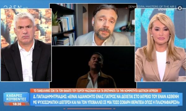 Δ.Παπαδημητριάδης: «Η πλασμαφαίρεση δεν ενδείκνυται για τους λόγους που έγινε στον Γ.Μαζωνάκη»