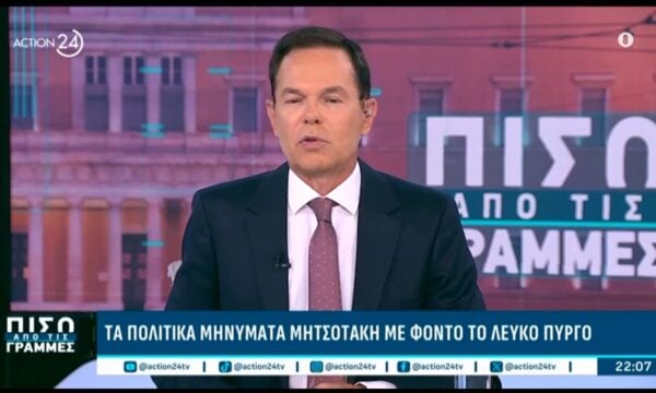 Δ. Τάκης: «Ο Μητσοτάκης θα ανακοινώσει την αύξηση του κατώτατου μισθού στα 1.000 ευρώ»