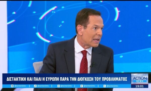 Δ. Τάκης: Σε «αχαρτογράφητα» νερά η παγκόσμια οικονομία