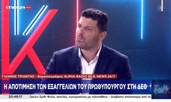 Δ. Τεμπονέρας: «Αγνοούμε τι εισόδημα έχουν αυτοί με εκατομμύρια στην χώρα»