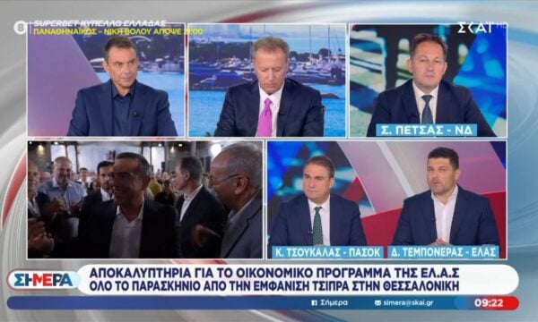 Δ. Τεμπονέρας: «Μέσω των προτάσεών μας καταπολεμάμε την ακρίβεια»