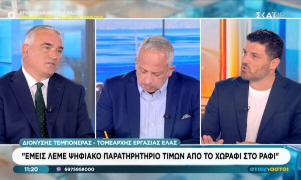 Δ. Τεμπονέρας: «Ο προοδευτικός χώρος είχε ένα μεγάλο κενό που έρχεται να καλύψει η ΕΛ.ΑΣ.»