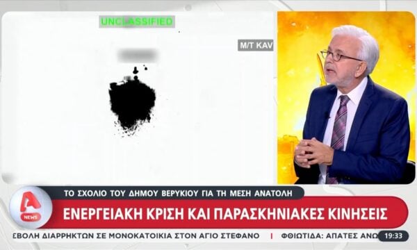 Δ. Βερύκιος για Μέση Ανατολή: «Δεν επιτυγχάνεται τίποτα με τον καλό τρόπο»