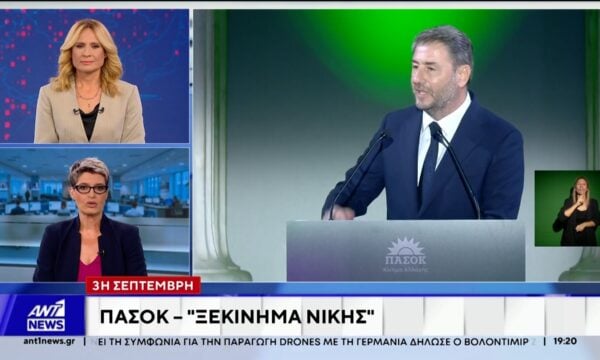 Δείπνο σε βουλευτές, μέλη του Πολιτικού Συμβουλίου, δημάρχους και κομματικά στελέχη του ΠΑΣΟΚ στην Κρήτη παραθέτει αυτή την ώρα ο Νίκος Ανδρουλάκης