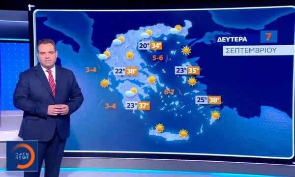 Δελτίο καιρού 06/09/2026