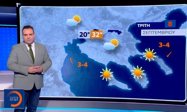 Δελτίο καιρού 07/09/2026