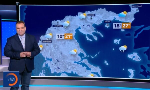 Δελτίο καιρού 13/09/2026