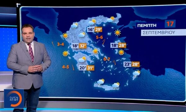 Δελτίο καιρού 16/09/2026