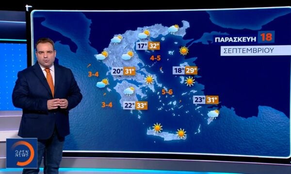 Δελτίο καιρού 17/09/2026