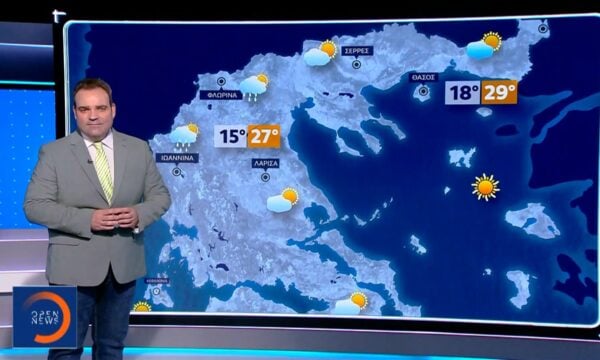 Δελτίο καιρού 18/09/2026