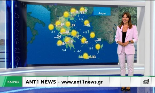 Δελτίο καιρού στις 13:45 – 05-09-2026