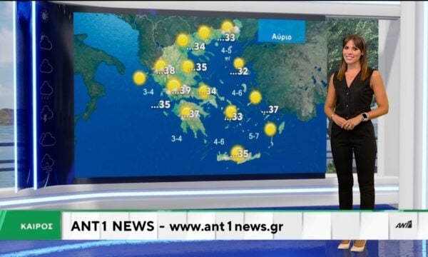 Δελτίο καιρού στις 13:45 – 06-09-2026