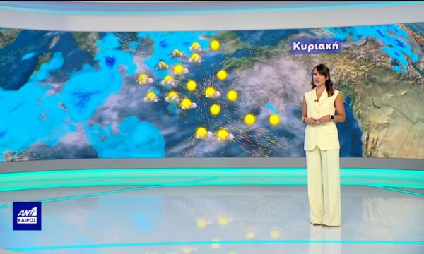 Δελτίο καιρού στις 13:45 – 19-09-2026