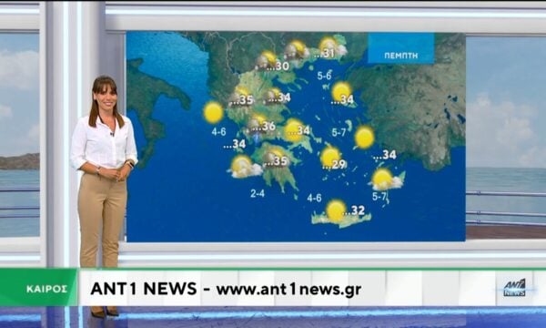 Δελτίο καιρού στις 20:00 – 01-09-2026