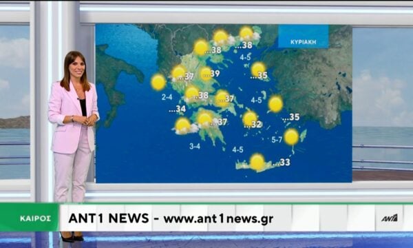 Δελτίο καιρού στις 20:00 – 04-09-2026