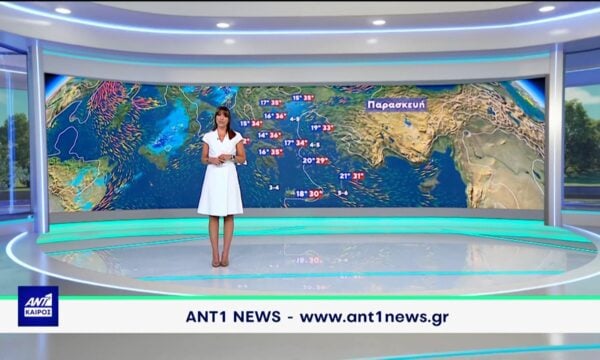 Δελτίο καιρού στις 20:00 – 09-09-2026