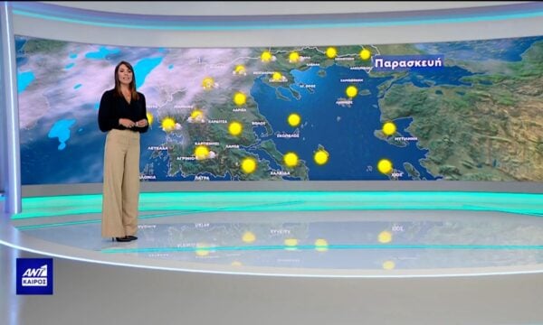 Δελτίο καιρού στις 20:00 – 10-09-2026