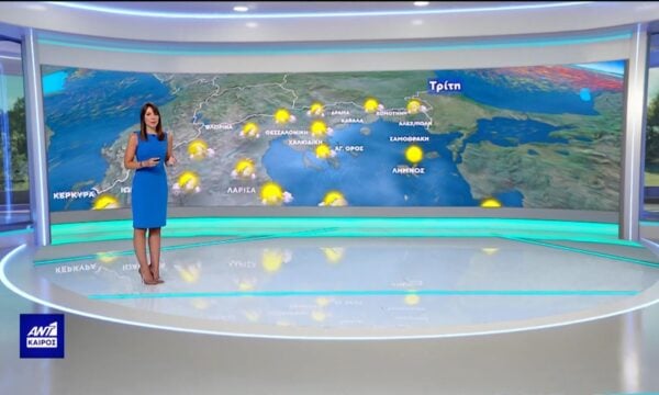 Δελτίο καιρού στις 20:00 – 14-09-2026