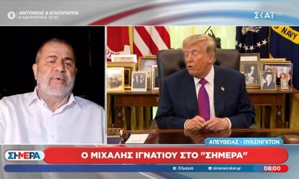 Δεν έχει βάλει στο πρόγραμμα ο Τραμπ συνάντηση με Ερντογάν – Όλο το παρασκήνιο