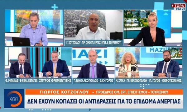 Δεν έχουν κοπάσει οι αντιδράσεις για το επίδομα ανεργίας