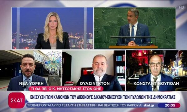 Δεν θα γίνει συνάντηση Μητσοτάκη-Ερντογάν στη Νέα Υόρκη – Ποιους θα δει και τι μηνύματα θα στείλει