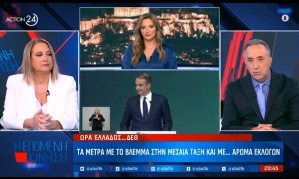 ΔΕΘ 2026: Ο ορίζοντας τετραετίας και οι στοχεύσεις από τους πολιτικούς αρχηγούς