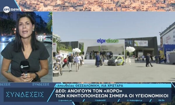 ΔΕΘ: Ανοίγουν τον «χορό» των κινητοποιήσεων σήμερα οι υγειονομικοί