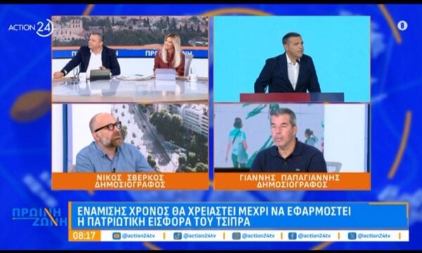 ΔΕΘ: Ενάμισης χρόνος θα χρειαστεί για να εφαρμοστεί το πρόγραμμα Τσίπρα – Στη «μάχη της Κρήτης» ρίχνεται ο Ανδρουλάκης