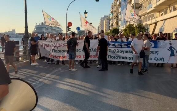 ΔΕΘ: Πορεία ΓΣΕΕ και Εργατικού Κέντρου Θεσσαλονίκης στο κέντρο της Θεσσαλονίκης