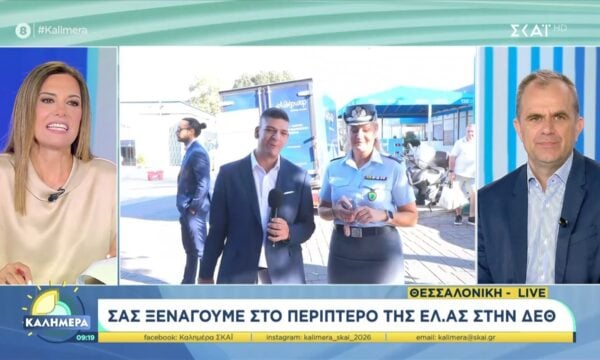 ΔΕΘ: Τα εντυπωσιακά drones στο περίπτερο της ΕΛ.ΑΣ.