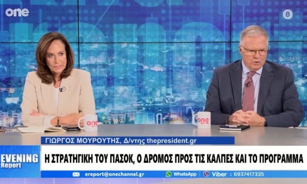 Διαμαντοπούλου : Έχουμε στρατηγική αυτονομίας – ΝΔ και ΕΛ.Α.Σ. προσπαθούν να λεηλατήσουν το ΠΑΣΟΚ