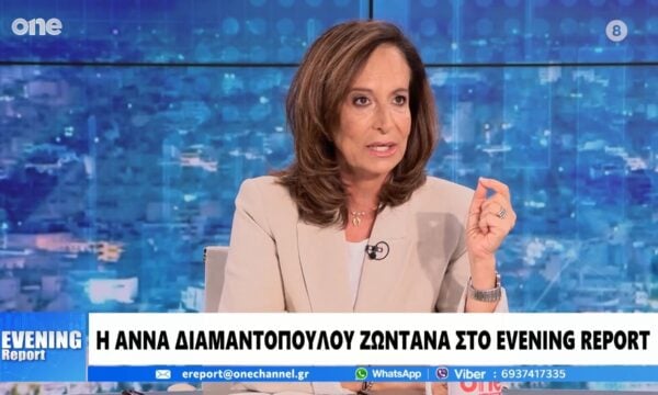 Διαμαντοπούλου: «Λάθος να λέμε ότι το ΠΑΣΟΚ δεν συναίνεσε στη Συνταγματική Αναθεώρηση»