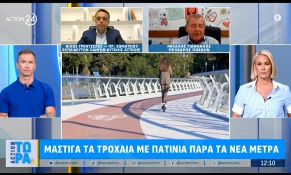 Διασωληνωμένη στο Παίδων 14χρονη από την Τήνο μετά από ατύχημα με πατίνι