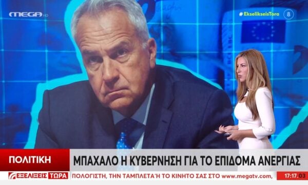 Διχάζει τη ΝΔ η δήλωση του Π. Μαρινάκη για το επίδομα ανεργείας – Στο πελυρό του ο Μ. Βορίδης