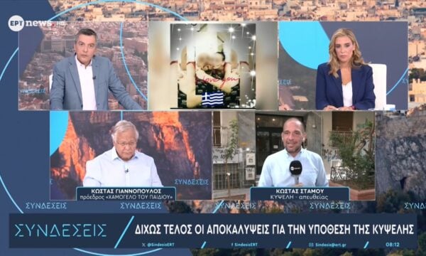Δίχως τέλος οι αποκαλύψεις για την υπόθεση της Κυψέλης