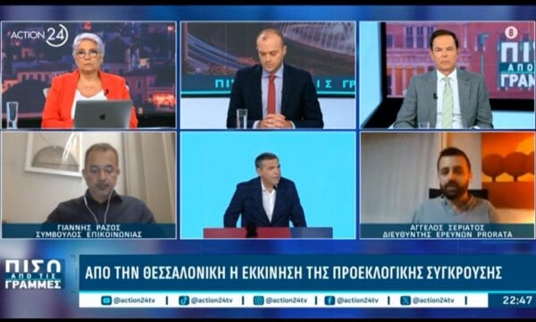 Διευθυντής Ερευνών PRORATA: Ο Αλέξης Τσίπρας έχει πολύ ισχυρές αντιπάθειες – Δείχνει να έχει ταβάνι