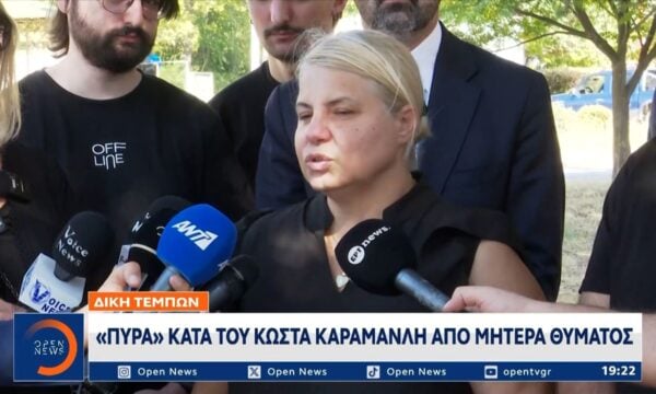 Δικαιοσύνη ζητούν οι συγγενείς των θυμάτων των Τεμπών